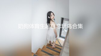 大学生兼职眼镜妹穿高跟鞋激操一小时