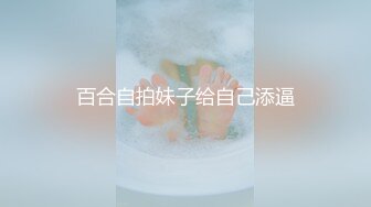 19CM纹身痞子操帅受到潮喷 下集