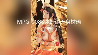 [MP4/ 986M]&nbsp;&nbsp;年少不知阿姨好错把少女当成宝少妇杀手91大神王胖出差约操肥臀熟女 猛操高潮不断的叫老公