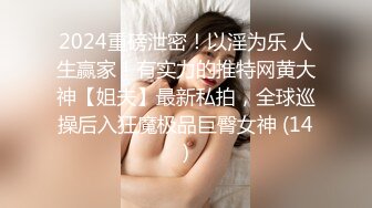 [MP4/ 1.55G] 嫩妹萝莉超级嫩 ，用四个字来形容就是无敌粉嫩奶子不大貌似刚成年 微毛粉穴 手指扣弄