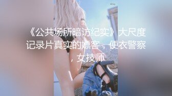 商场女厕全景偷拍极品高跟少妇张着血盆大口的肥美鲍鱼