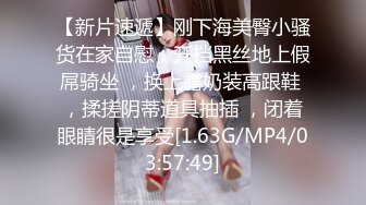 [MP4/ 1.04G] 04年艺校学生妹！短发甜美颜值超顶！黑丝小背心，娇小身材贫乳，多毛骚穴炮友揉捏