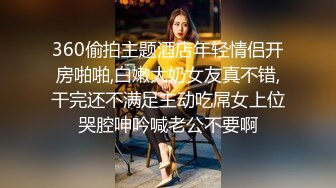 _甜美白丝中华娘学妹皮肤白皙吹弹可破 纯欲系少女活力四射 粗大阳具速攻紧致嫩穴 挺翘圆润蜜臀！