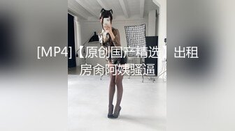 【新片速遞】麻豆传媒 MPG032 老公和外甥女偷情乱伦 林嫣【水印】[478MB/MP4/23:03]