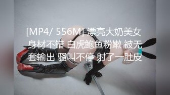 蜜桃影像传媒 PMC-104 《女老师欠钱不还遭怒操体罚》艾玛