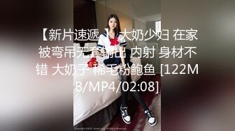 刚被机长操过的美少女