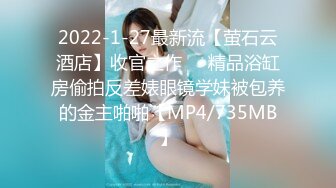 STP27572 堕落的空姐 下机约炮初体验被胖哥带到高档小区家里啪啪