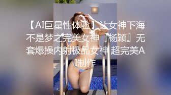 OnlyFan 雌性玉兔