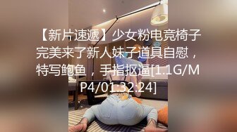 【新片速遞】&nbsp;&nbsp;气质美少妇露脸水晶屌自慰，深喉口交吗，道具插穴掰穴特写[650M/MP4/01:06:35]