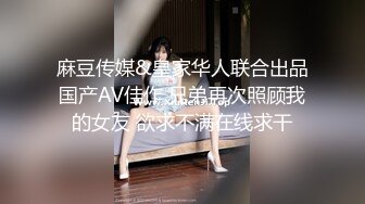 连体黑丝漂亮伪娘 我喜欢你的大鸡吧 想我吗 拔出肛塞被连操两次