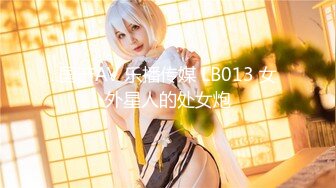 精东影业最新国产AV佳作 JD047 我的老师为何这么好看 百变女神-克莱尔