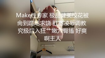 乐山寂寞良家又在自摸了