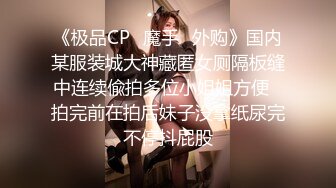 00后长腿女神天生炮架