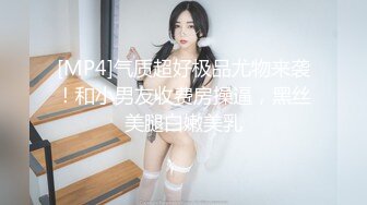 小美女女友的高潮控制