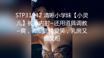 国产AV 乐播传媒 LB012 老板为赢比赛 千金小姐主动奉献身体 瑶贝