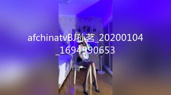 [MP4/430MB]天美傳媒 AJY001 時裝模特兒的秘密 李娜娜