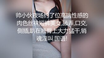 STP30365 性感红唇美女！说话温柔极度诱惑！吊带黑丝扭腰摆臀，脱下内裤翘美臀，掰穴特写呻吟小骚货