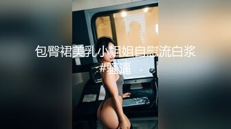 东哥会所选妃暗拍人美逼嫩身材苗条年轻女技师穿着情趣黑丝全套啪啪服务