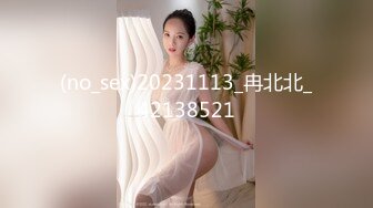 韩国女团员【minarocket】各种玩穴自慰-熟练骑乘~道具自慰 【82V】 (10)