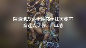 性爱抓迷藏 002