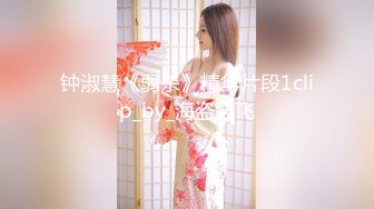 ?精品推荐?妖艳美模『心心』私拍大尺度丝足写真 酥胸圆润鲍鱼粉嫩肥美超诱惑