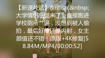 [MP4]肉感大奶骚熟女洗完澡吃点水果再开操镜头前吸吮舔屌揉着大奶子