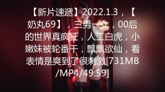 [MP4/ 575M] 爱情故事，年度最佳泡良教程，33岁人妻，第三炮，这次学会主动服务，翘臀高耸激情不停止