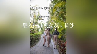 甜美骚骚御姐带上自己丰满闺蜜来搞双飞，两个都是美腿丝袜