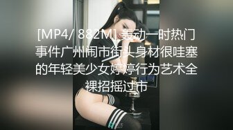 [MP4]重金约外围 19岁嫩妹子，神似网红痞幼，倒立口交，抱起狂插，今夜被插爽