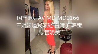 颜值高身材丰满美女主播吴果果0427收费直播秀和炮友口交啪啪十分诱人!