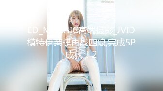 【在线】手机直播两个年轻嫩妹互C 1V