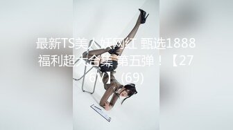 [MP4/ 461M] 蝴蝶逼大胆美女户外露出勾引个网约车司机到厕所啪啪