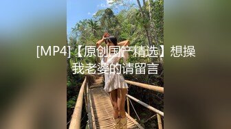 蜜桃传媒 pme-201 景甜门之偷拍影片诈欺事件-吴芳宜