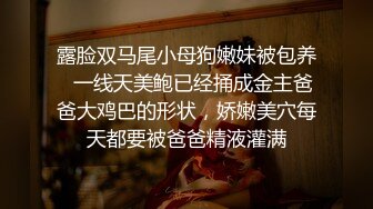 [MP4/1.1G]SWAG劇情檔：飢渴兒媳早晨在家與公公偷情啪啪口爆／悶騷宅男約私廚菲菲吃完美食吃肉棒 720p