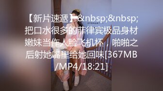 [MP4/ 889M]&nbsp;&nbsp;ED Mosaic美女模特小婕被猥琐摄影师下药受不了了