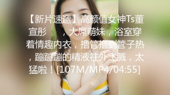 [MP4/ 865M]&nbsp;&nbsp;超清纯制服模特身材诱惑长相甜美挑逗鸡巴打飞机女上位打桩，表情太享受