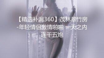 【山鸡探花】黄发大奶少妇TP啪啪，穿上开裆黑丝跳舞诱惑69深喉口交，上位骑坐猛操搞完再做服务乳推