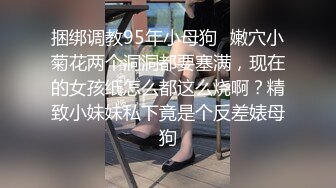 深圳嗨哥酒店约人妻 女主身材超棒