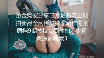 【口技展示】良家少女少妇