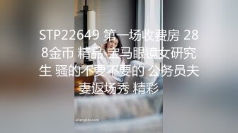 ❤️清纯小母狗❤️甜美学妹享受被操的快感 妹妹身上全身青春的气息 娇小身材独特性爱姿势疯狂啪啪 彻底沦为小母狗