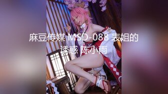 【新片速遞】 【极品探花❤️AI画质增强】外围女神猎啪『小飞探花』约操商学院极品校花学妹 极品身材 扛长腿猛烈抽插 超清3K原版 [2270M/MP4/32:06]