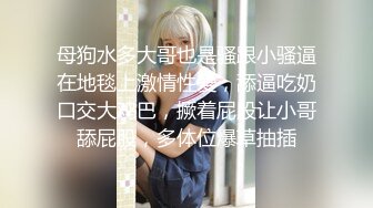 身材很哇塞的小姐,半糖草莓少女 (2)