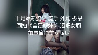 汁白虎嫩鲍美少女粉装女仆掰穴淫水直流