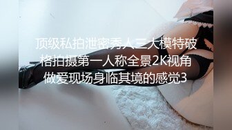 [MP4]女神级乖巧高端外围美女被纹身大汉各种玩弄 手伸进衣服摸奶子