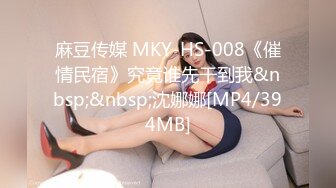 国产麻豆AV MDX MDX0204 报复名利女 凌薇