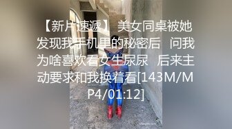 后入黑丝美女