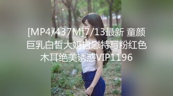 福州小哥带着哥们一起3P美乳零零后女朋友高清完整版