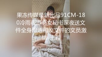 刚成年的小萝莉下海~稚嫩无比【小涵的涵】道具猛插~高潮不停！全裸洗浴诱惑【21v】 (2)