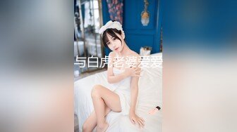 90后极品美女校花