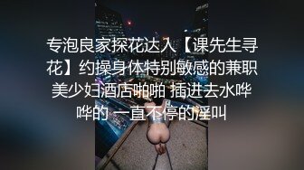 少妇偷情，用跳蛋调情，叫声可射